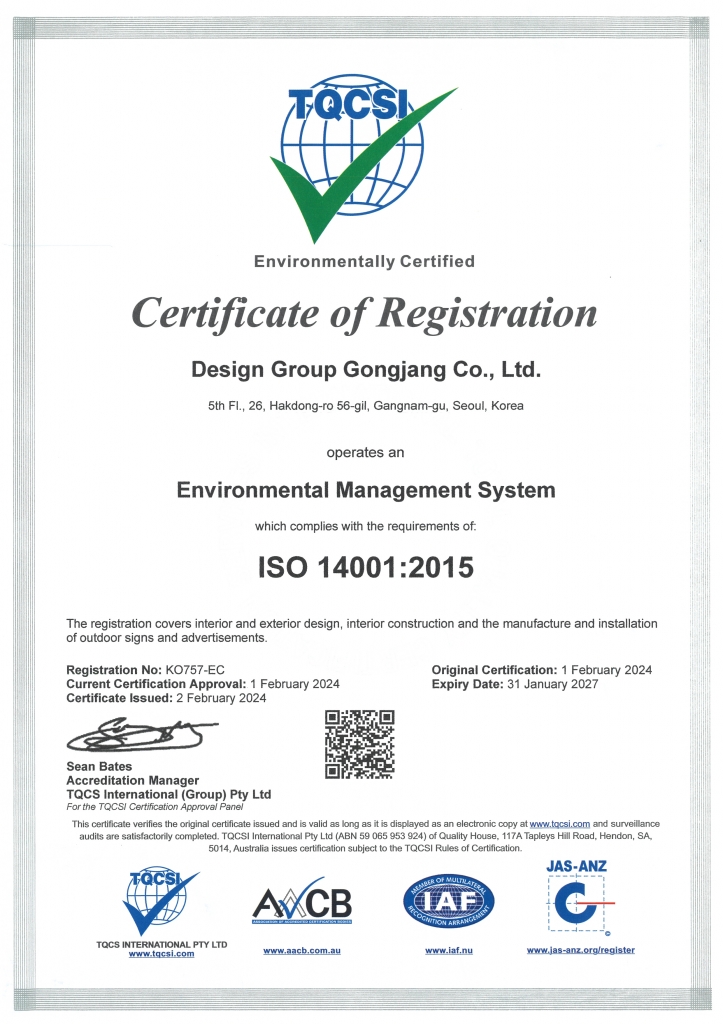 ISO 14001:2015