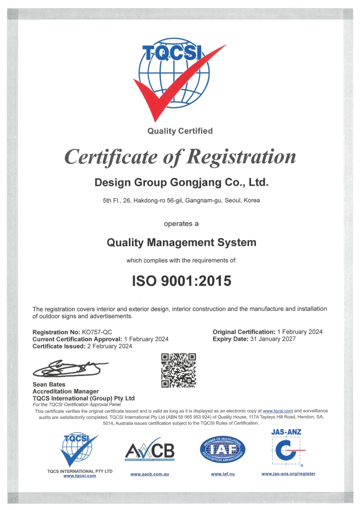 ISO 9001:2015